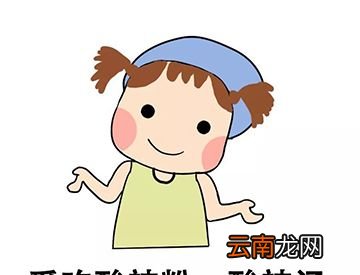 酸儿辣女，是真的吗？