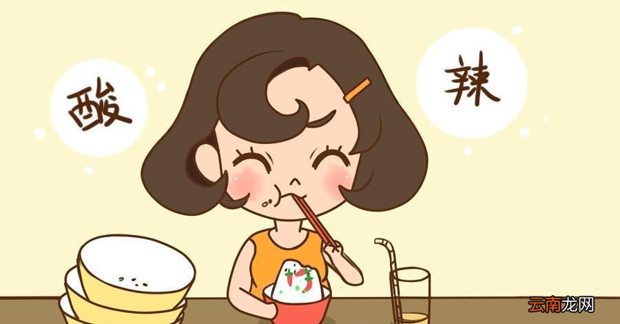 酸儿辣女，是真的吗？