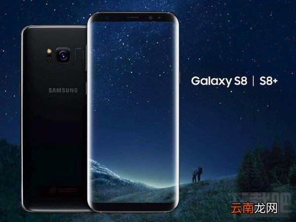 iPhone8和三星S8哪个好？iPhone8和三星S8对比评测