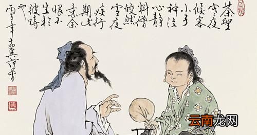 茶圣是指谁？