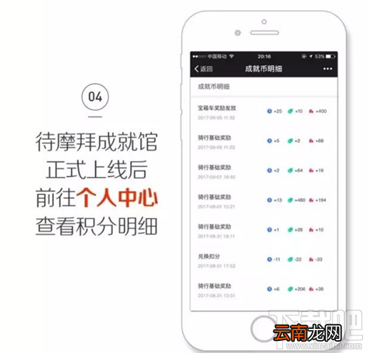 摩拜成就馆怎么玩？摩拜成就馆开馆礼兑换方法