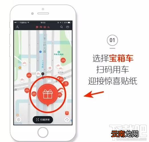 摩拜成就馆怎么玩？摩拜成就馆开馆礼兑换方法