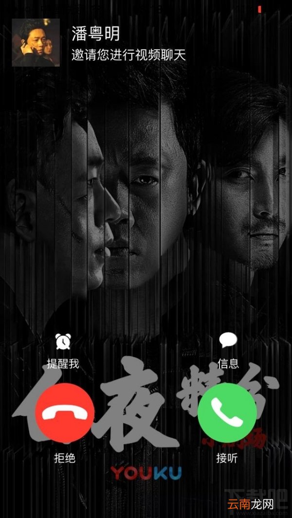 手机淘宝搜索白夜追凶会出现什么？淘宝app搜索白夜追凶