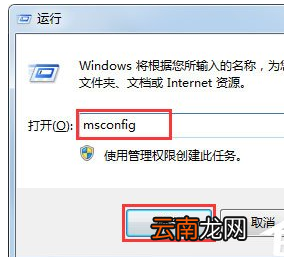 Win7系统中提示Group Policy Client服务无法启动具体解决方法