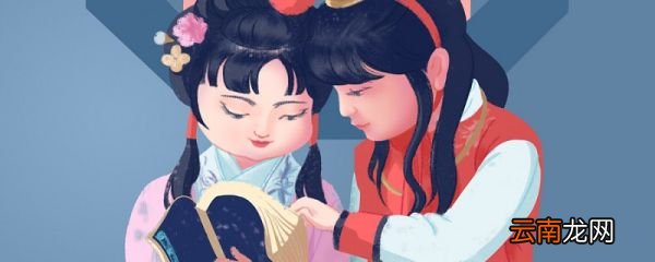 红楼梦以哪三人的爱情悲剧为线索 红楼梦以哪三个人的爱情悲剧为线索