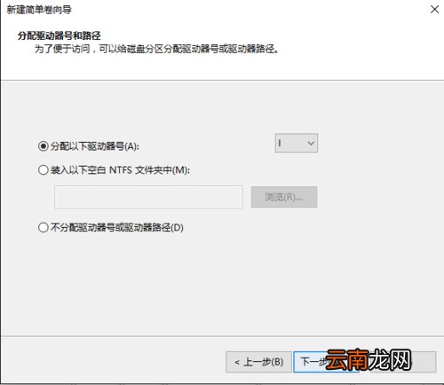 Win10中硬盘无损分区具体解决方法