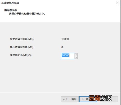 Win10中硬盘无损分区具体解决方法