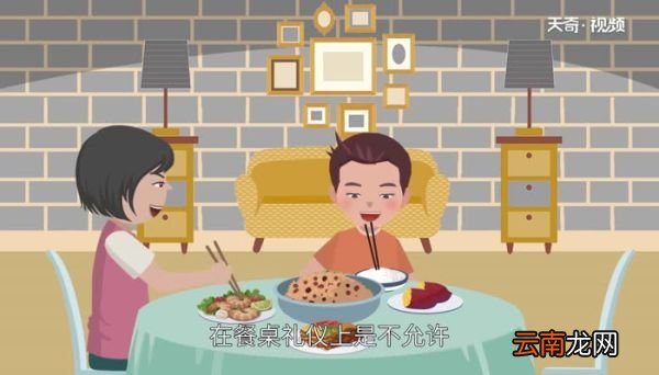 为什么筷子不能插饭里 筷子不能插饭里的原因