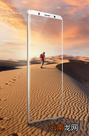 vivo X20值得购买吗？vivo X20各项参数分析