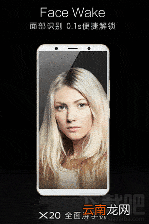 vivo X20值得购买吗？vivo X20各项参数分析
