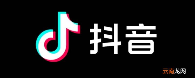 退出登录看别人抖音有记录吗