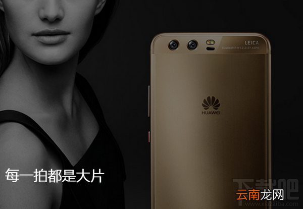 华为mate10怎么样？华为mate10配置价格