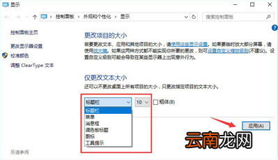 winxp系统显示器模糊具体解决方法