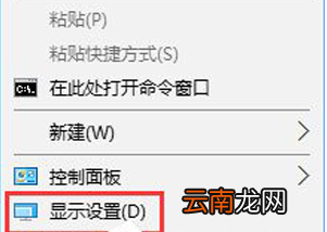 winxp系统显示器模糊具体解决方法