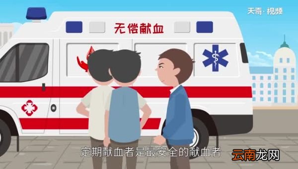 世界献血日的由来 设置世界献血日是因为什么