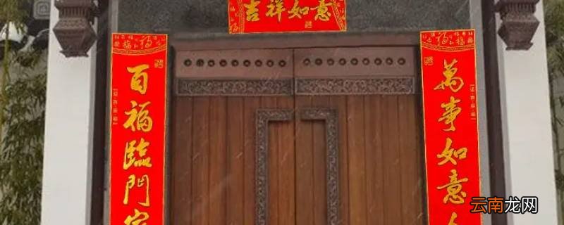 门上的对联用什么才能清理掉