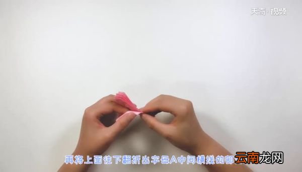字母A的折法 字母A怎么折简单