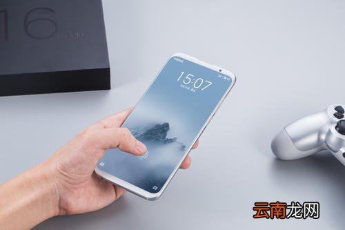 魅族16th中打开双击亮屏具体操作方法