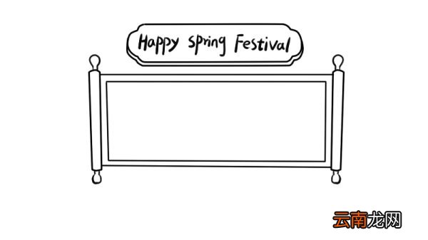 Happy Spring Festival英文手抄报