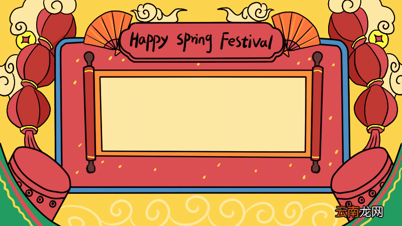 Happy Spring Festival英文手抄报
