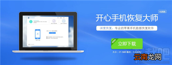 iMessage短信删除恢复技巧