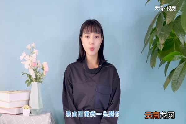 六级考试时间 六级什么时候考