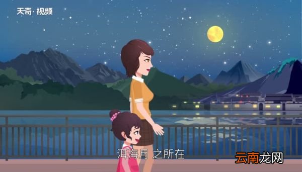 洱海在云南哪里 苍山洱海在云南哪里位置