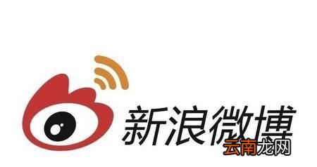 微博怎么看热搜