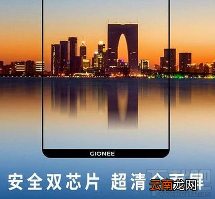 金立M7新机怎么样？金立M7新机配置分析
