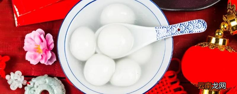 大年十五吃什么