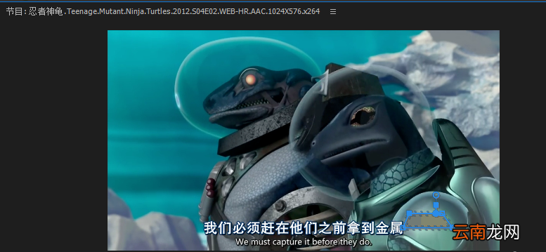 使用Adobe Premiere为部分识破打马赛克具体操作方法