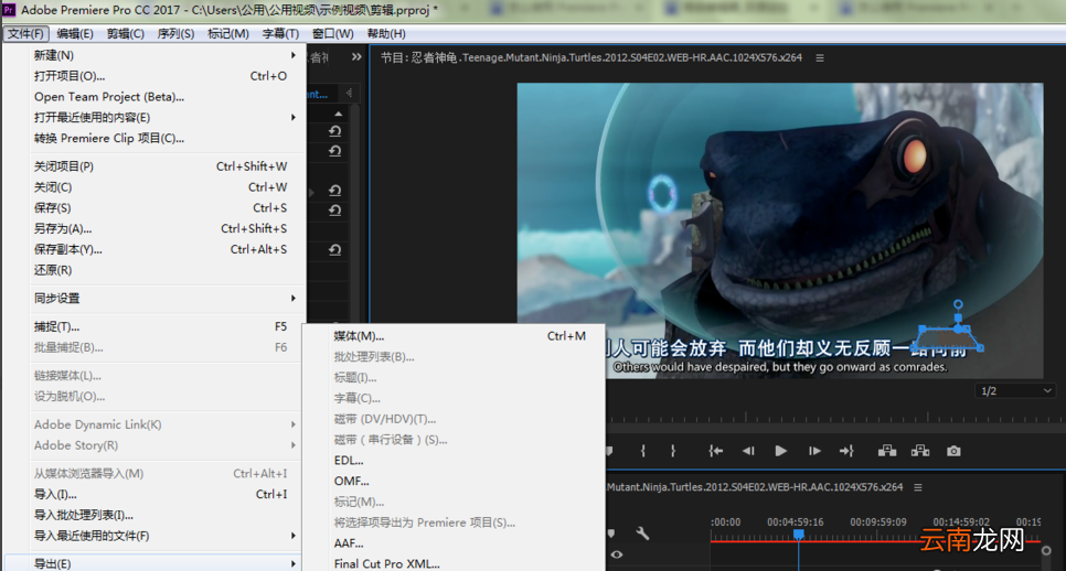 使用Adobe Premiere为部分识破打马赛克具体操作方法