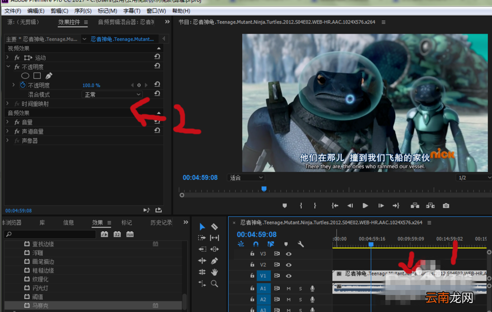 使用Adobe Premiere为部分识破打马赛克具体操作方法