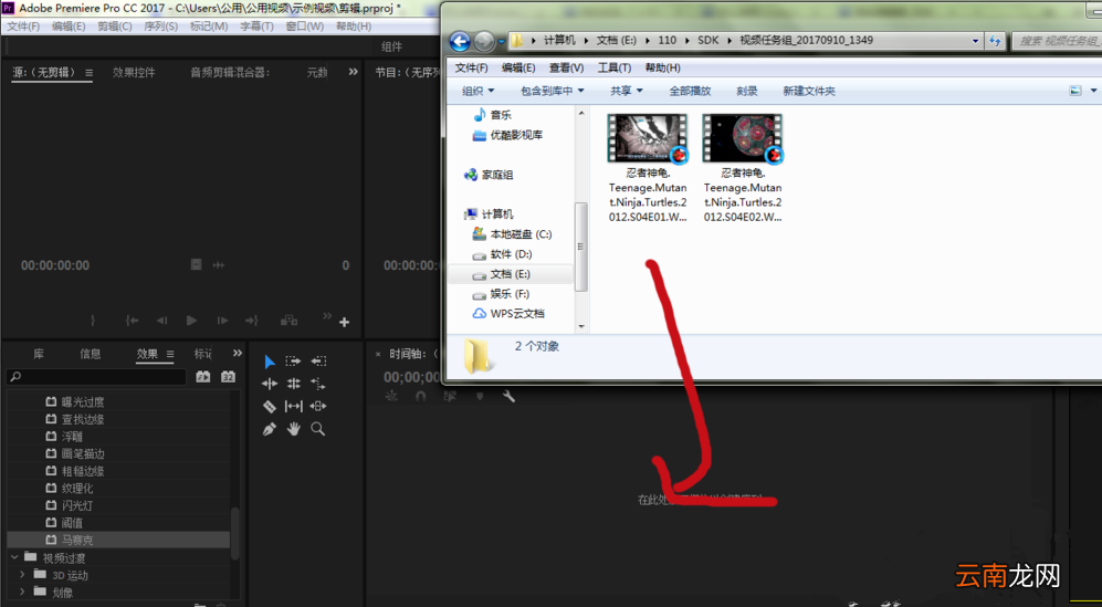 使用Adobe Premiere为部分识破打马赛克具体操作方法