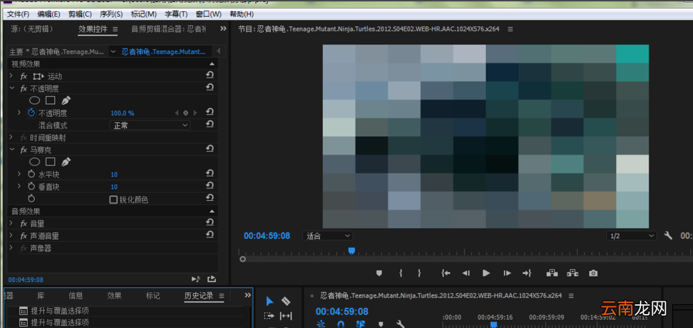 使用Adobe Premiere为部分识破打马赛克具体操作方法