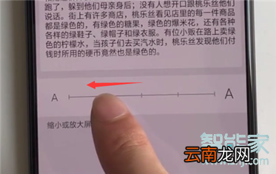 OPPO Reno3怎么修改字体大小