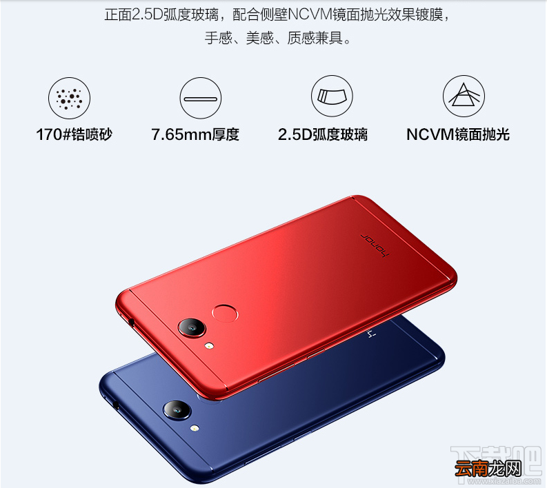 荣耀V9Play/荣耀V9/荣耀9哪个好？荣耀V9Play/荣耀V9/荣耀9区别对比