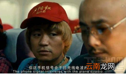 手机为什么不能上飞机？手机上飞机真的会影响飞行吗？