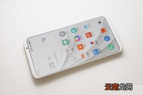 魅族16th中移动下拉菜单图标具体操作方法