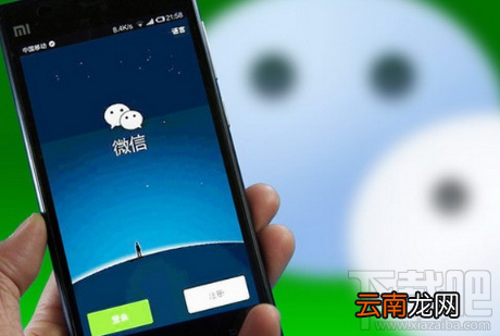 微信怎么取消手机号绑定？微信取消手机绑定教程