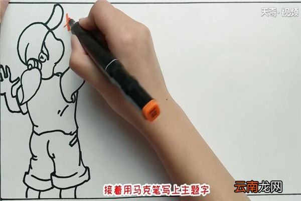 城市创卫手抄报 城市创卫手抄报怎么画