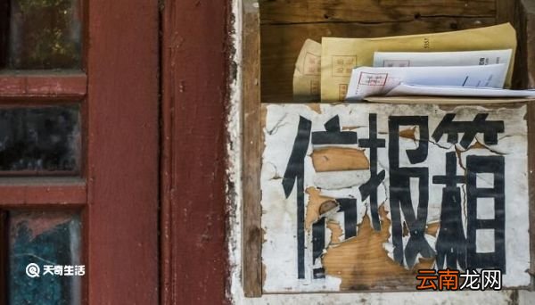 邮政编码是什么 邮政编码是什么意思