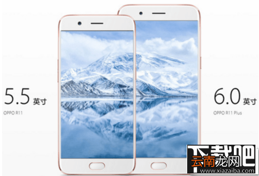 vivox20plus和oppor11plus哪个好？vivox20plus和oppor11plus对比