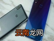 魅族note9中找到一键加速位置具体操作方法
