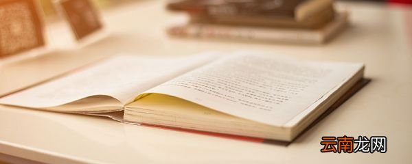 读书计划怎么写 读书计划如何写