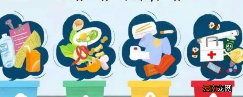 金属制的旧油漆桶属于哪种垃圾