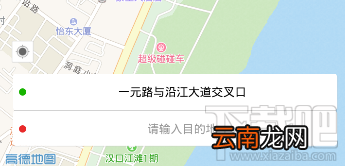 e出行是什么软件 怎么使用e出行