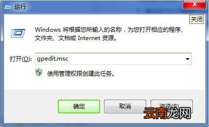 win7系统中禁用电脑传感器具体操作方法
