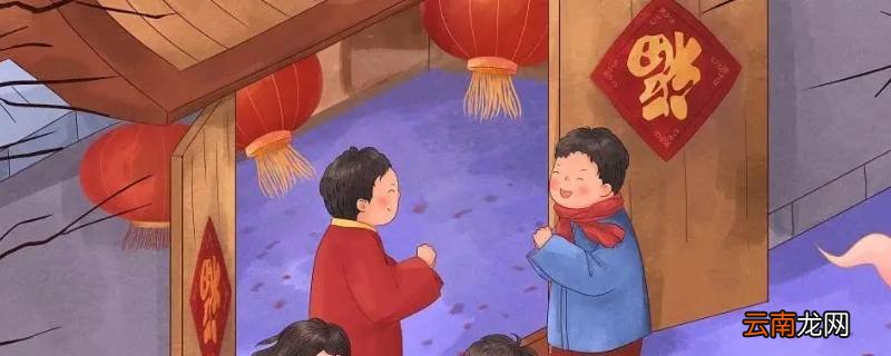 山西过年的风俗有哪些