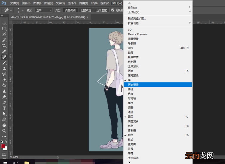 Photoshop中将修好图片复原具体操作方法